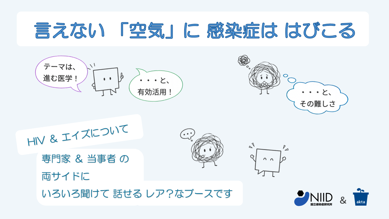 260812_eyecatch.png