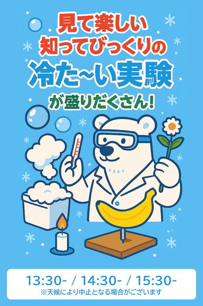 openhouse-m-04.png