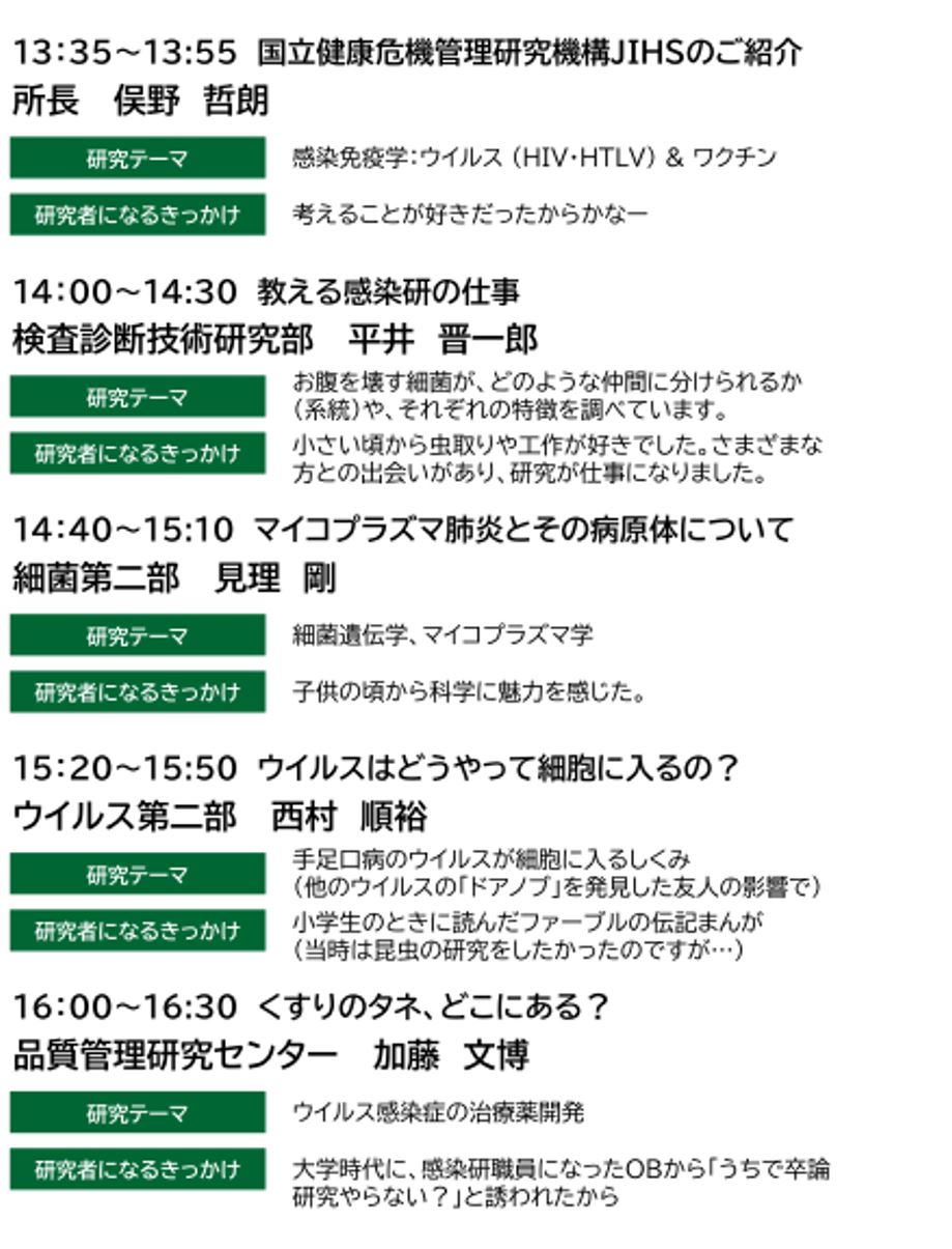 openhouse-m-11.JPG