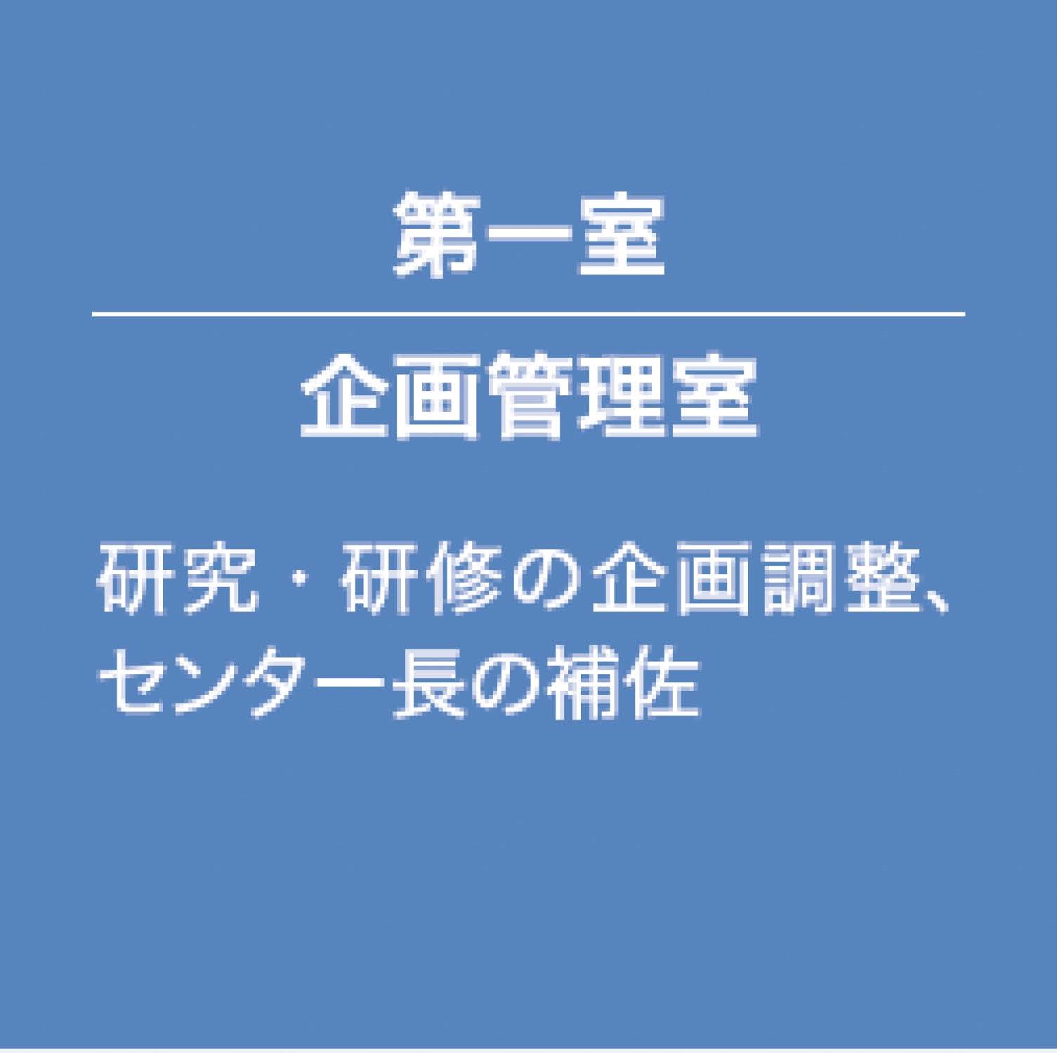 CEPR_11.jpg