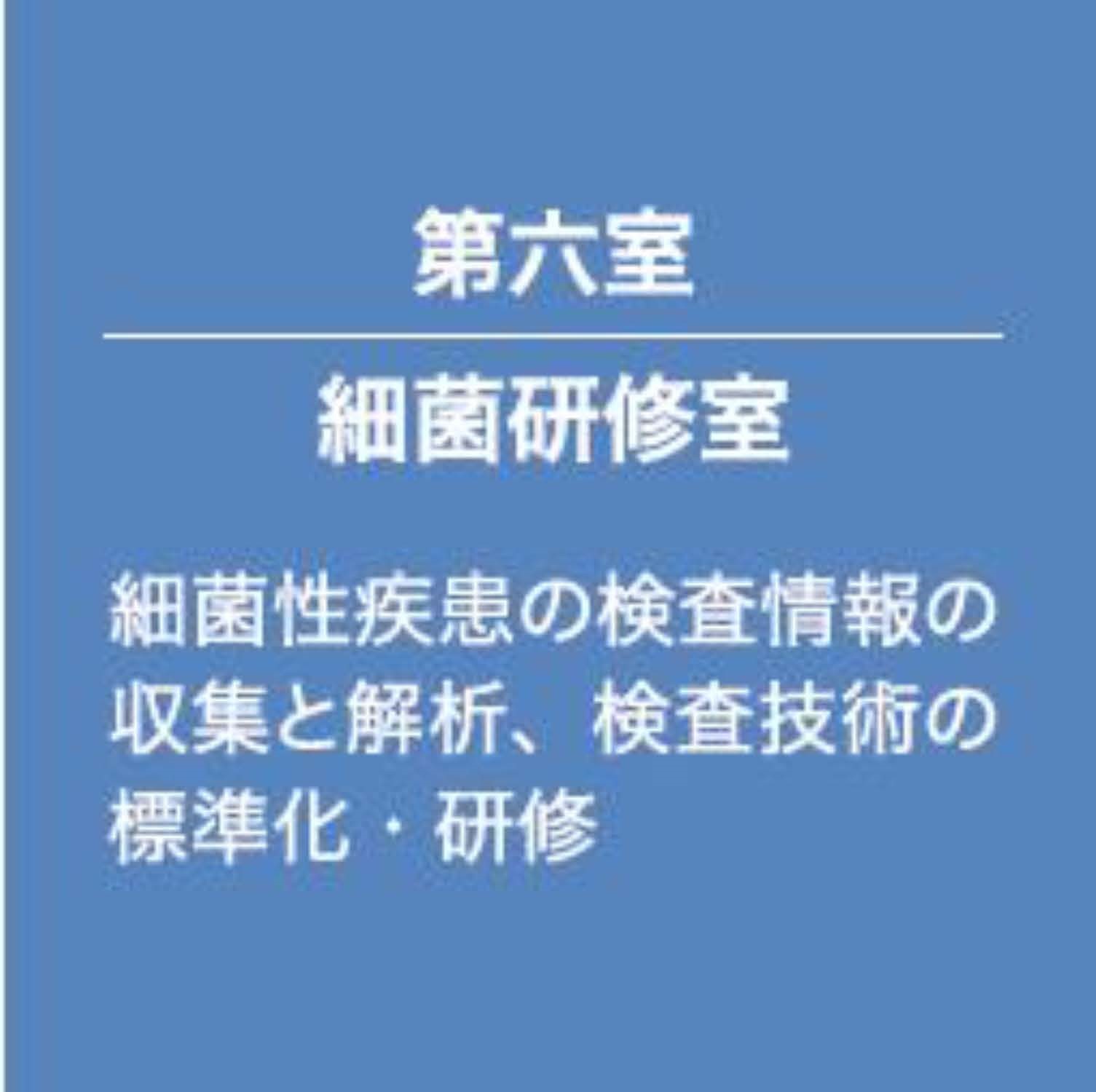 CEPR_16.jpg