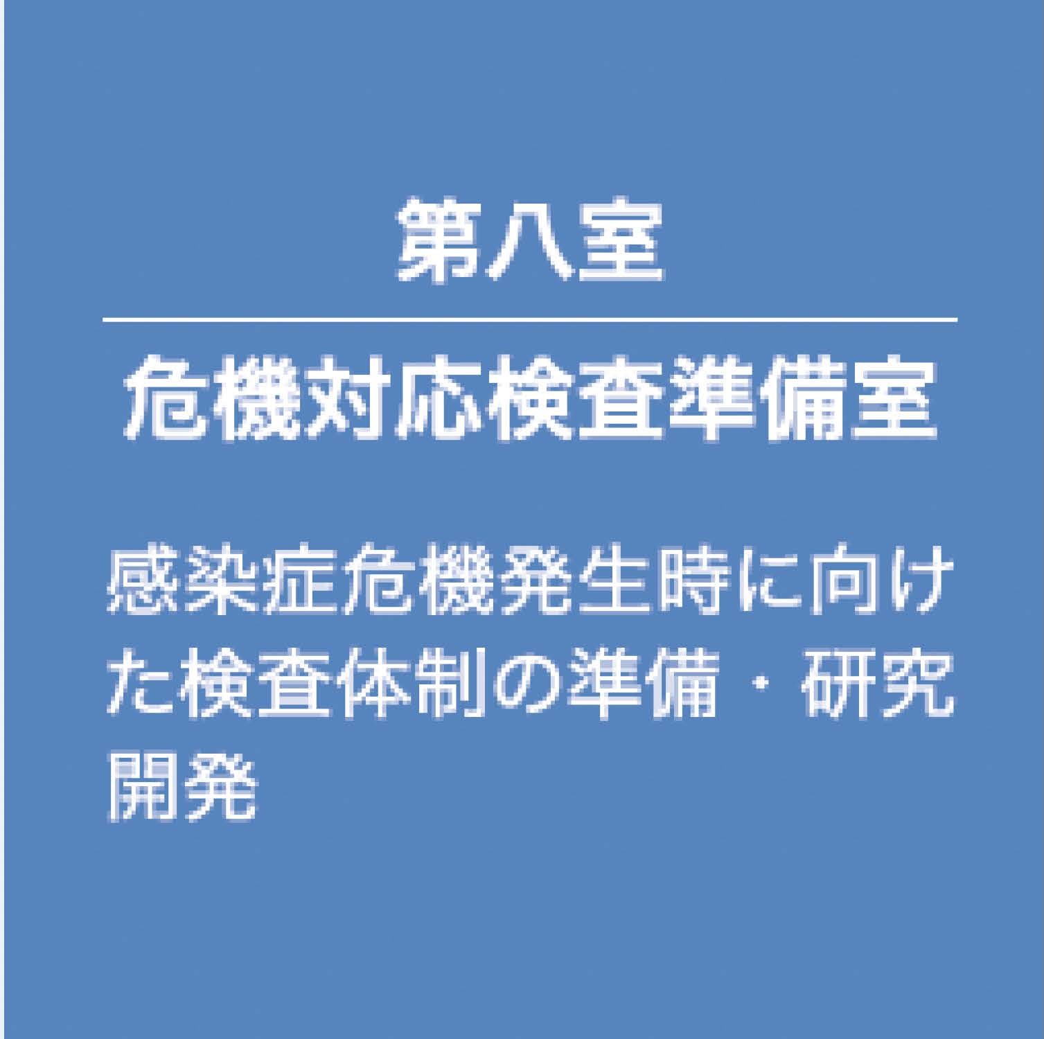 CEPR_18.jpg