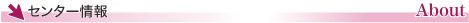 h2_line_04-7.png