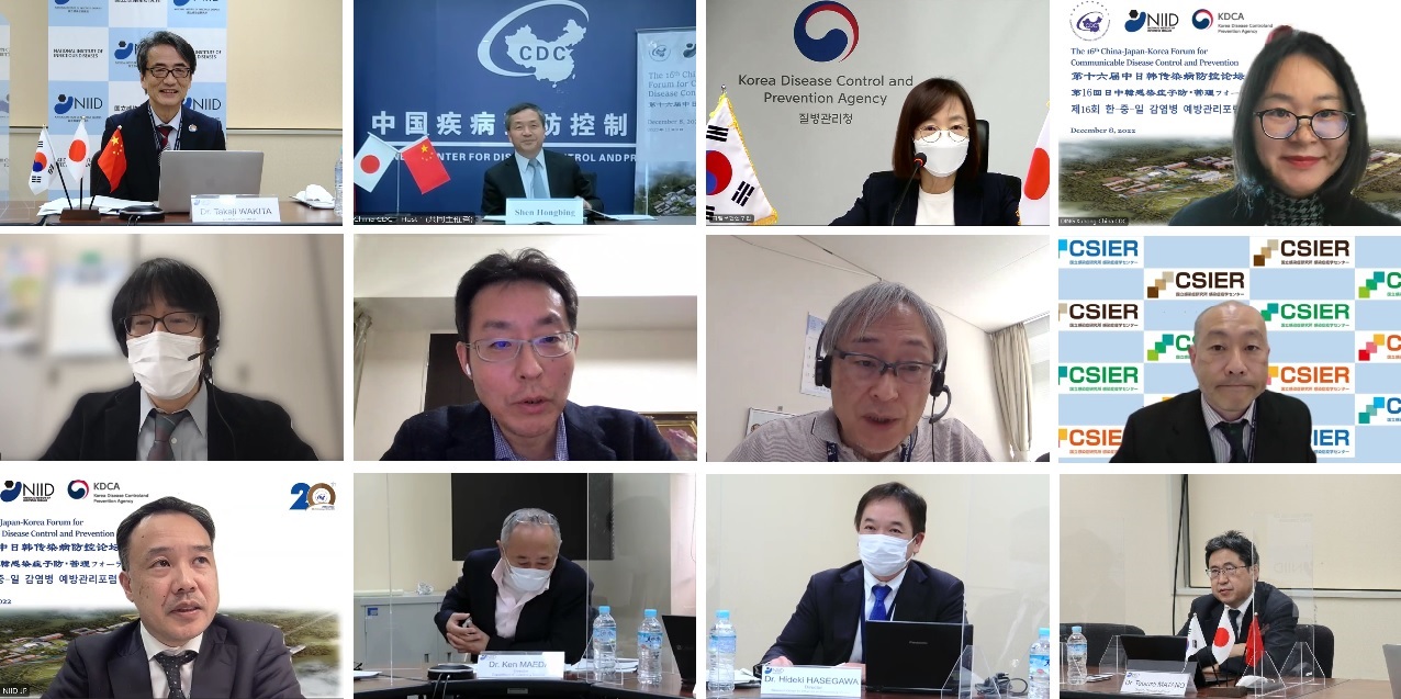 16th_JCK_Forum_NIID_Web.jpg