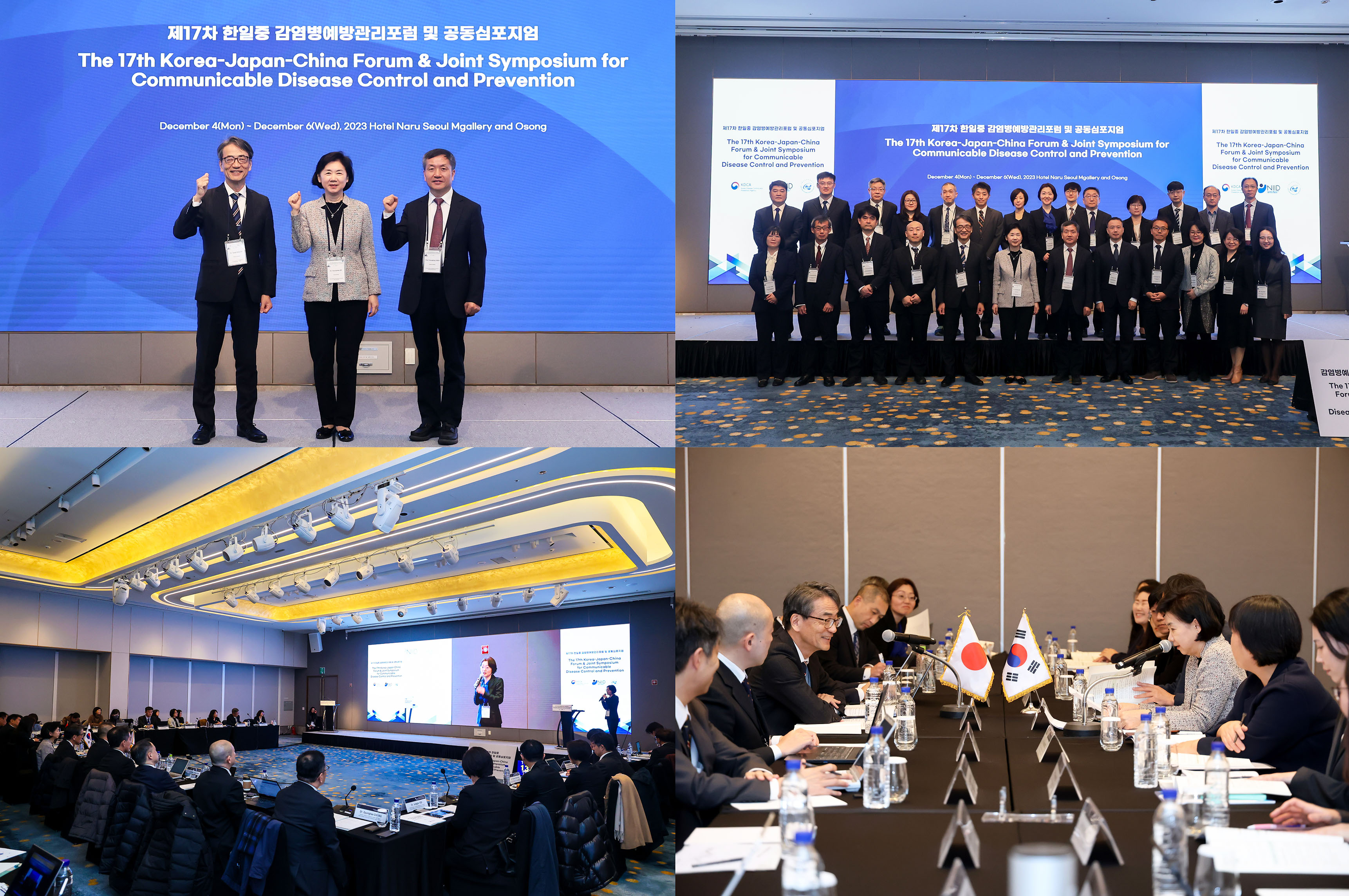 17th_JCK_Forum_NIID_Web.jpg
