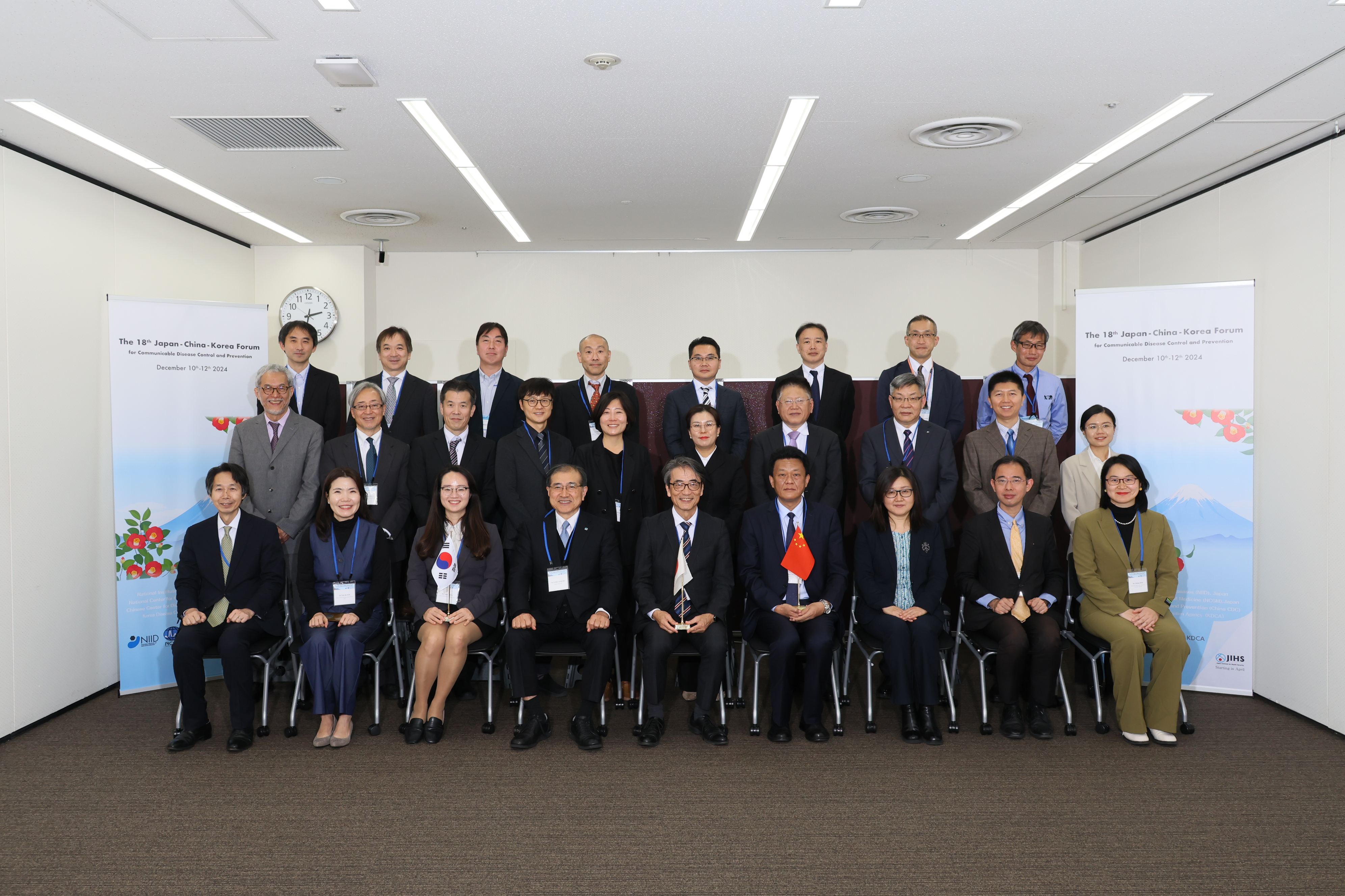 18th_JCK_Forum_NIID_Web.jpg