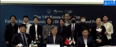 JCK_2020_KDCA.png