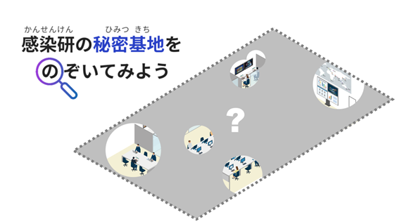 openhouse2023-t08-01.png