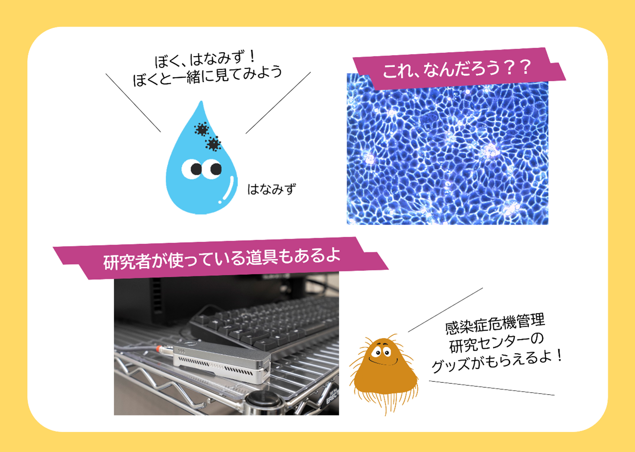 openhouse-m-01.png