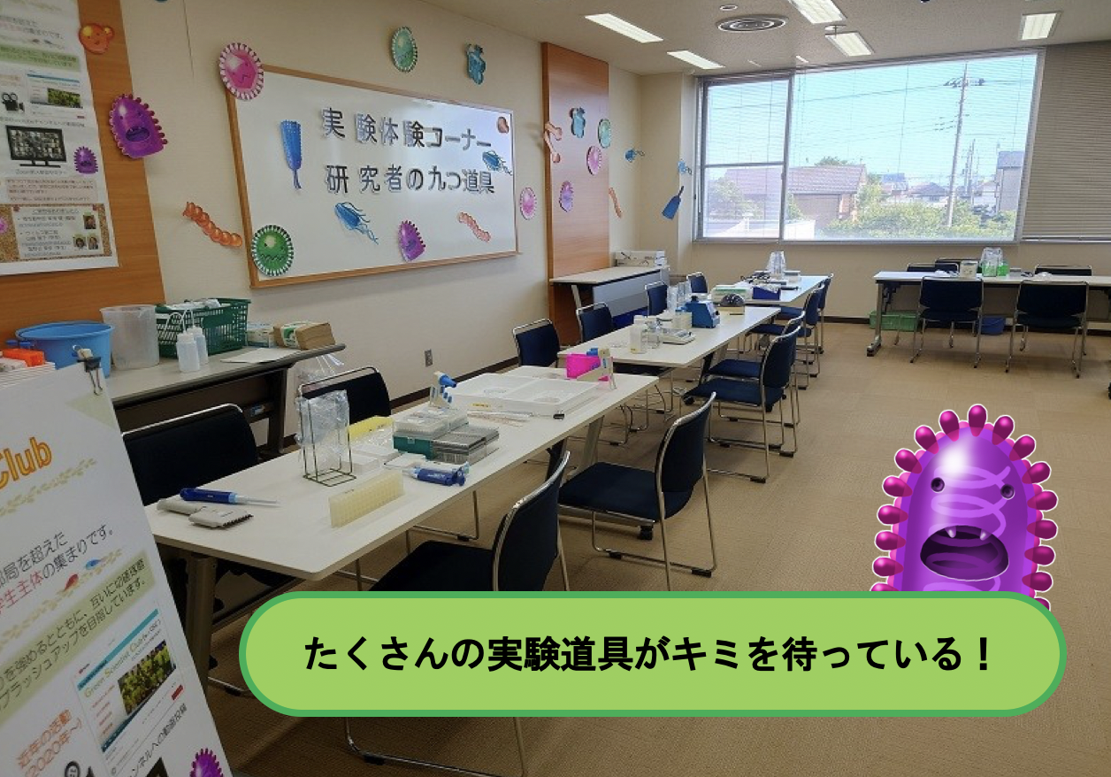 openhouse-m-05.png