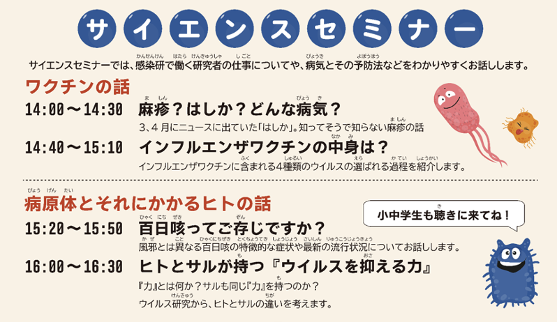 openhouse-m-09.png