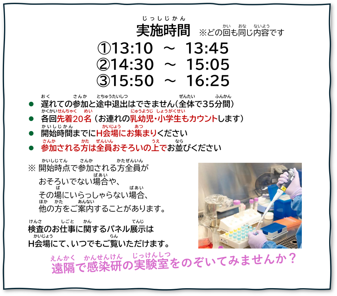 openhouse2026-m09.png