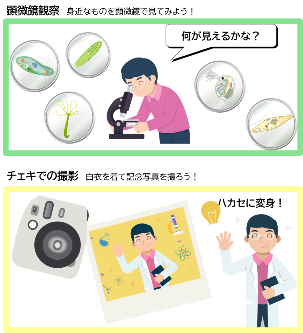 openhouse2026-m12.png